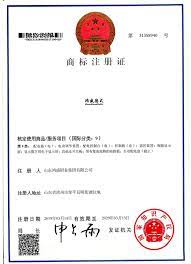 荣誉资质标题