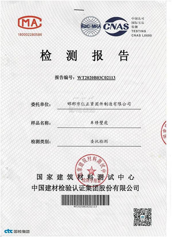荣誉资质标题