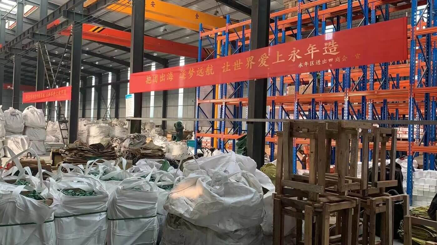 厂房展示标题