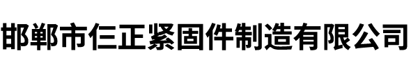 仨正logo