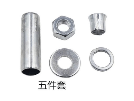 化学锚栓,定型化学锚栓,后扩底锚栓